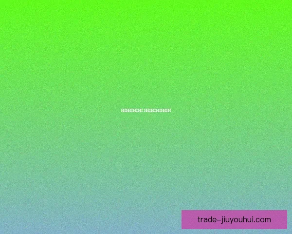 阿莫林执掌曼联教鞭 球迷热切期待新赛季辉煌